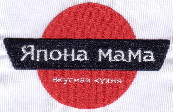 япона  мама.jpg